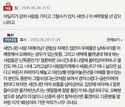 새언니후기5.jpg
