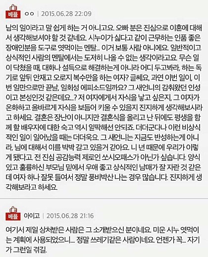 새언니후기4.jpg