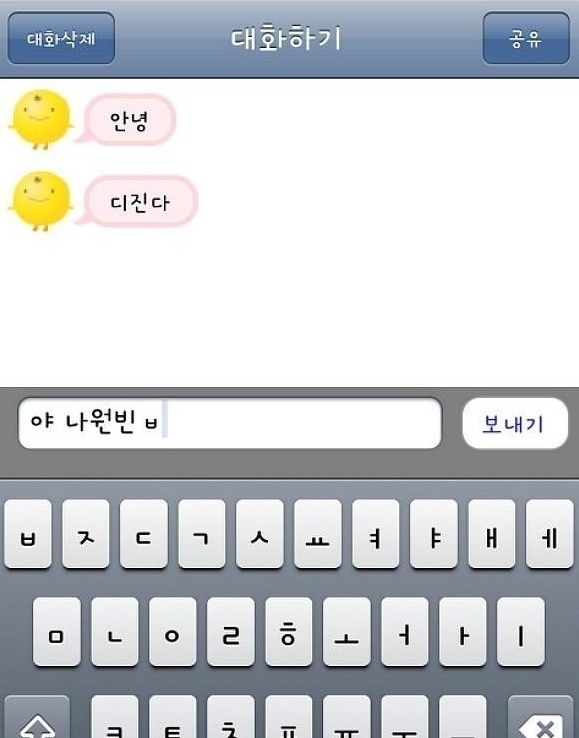 독심술 류 甲.jpg