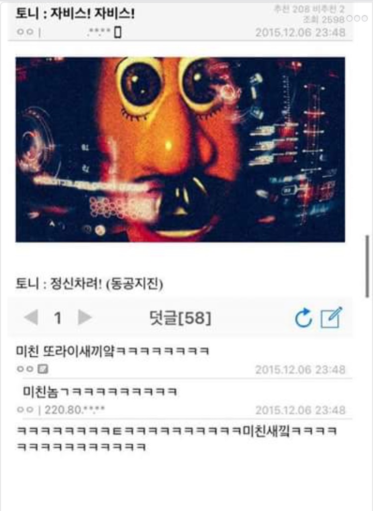 image.jpeg : 서클렌즈의 위력