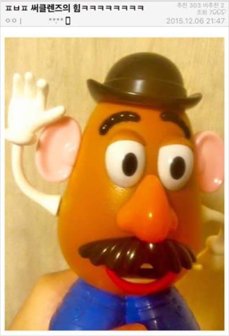 image.jpeg : 서클렌즈의 위력