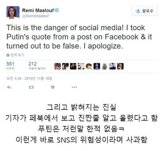 FB_IMG_1447942036992.jpg : (저격글)푸틴이 했다는 말은 사실이 아니다