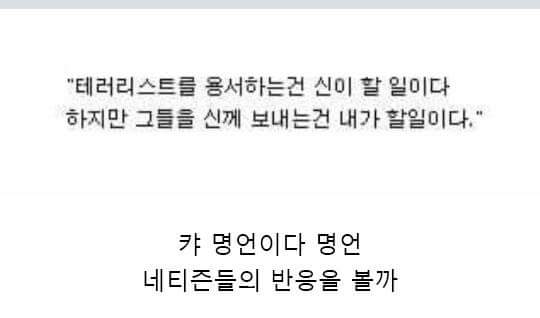 FB_IMG_1447942033418.jpg : (저격글)푸틴이 했다는 말은 사실이 아니다