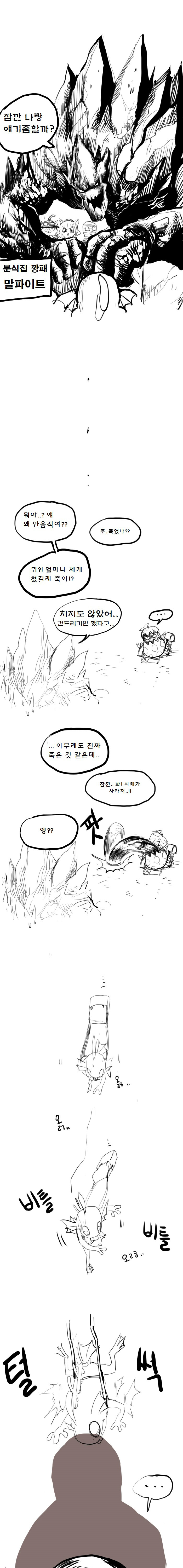 원본 크기로 보시려면 그림을 클릭하세요.