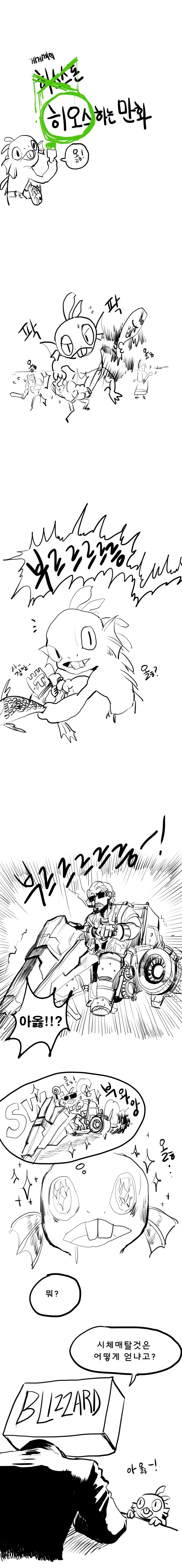 원본 크기로 보시려면 그림을 클릭하세요.