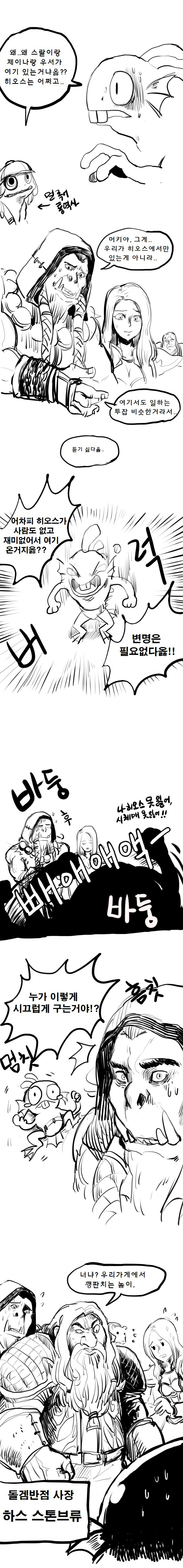 원본 크기로 보시려면 그림을 클릭하세요.