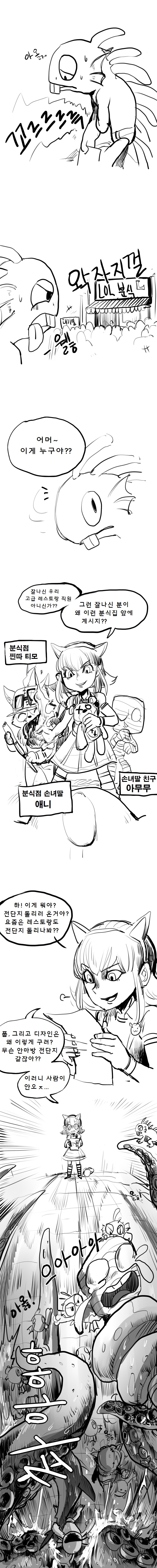 원본 크기로 보시려면 그림을 클릭하세요.