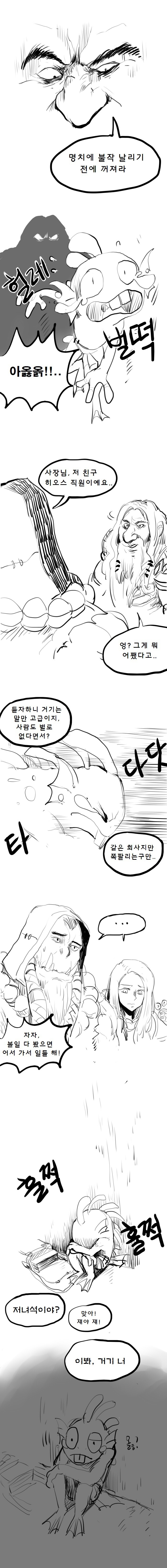 원본 크기로 보시려면 그림을 클릭하세요.