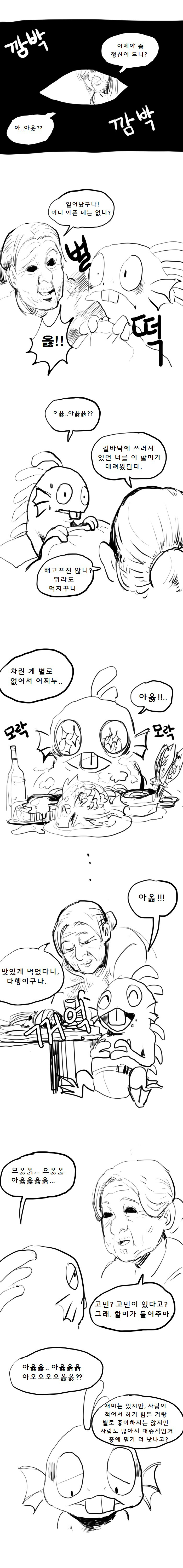 원본 크기로 보시려면 그림을 클릭하세요.