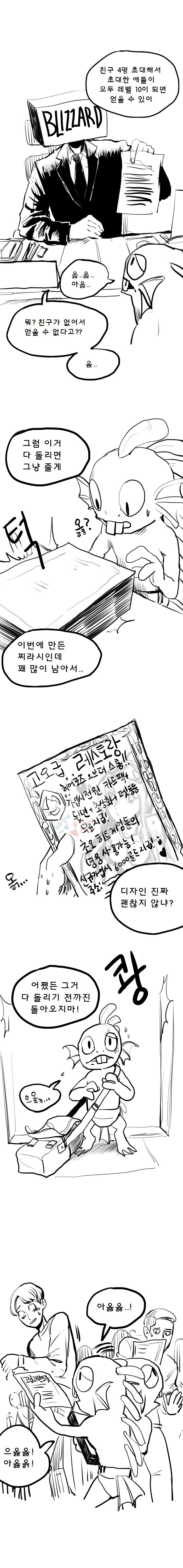 원본 크기로 보시려면 그림을 클릭하세요.