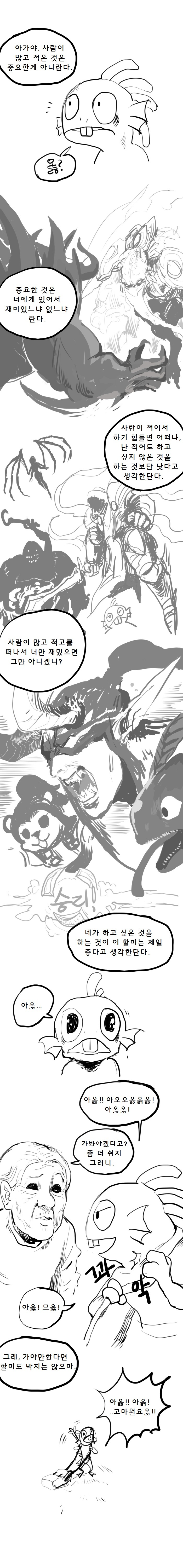 원본 크기로 보시려면 그림을 클릭하세요.