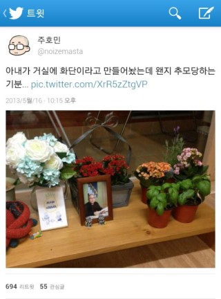 pikicast-1407506218.jpg : 기분이 이상해지는 화단