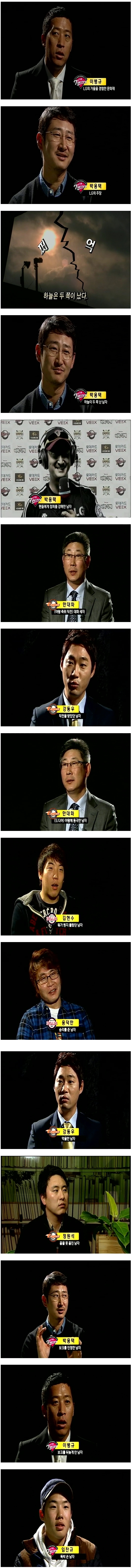 lg.jpg : PD가 야갤러.jpg lg.jpg : PD가 야갤러.jpg
