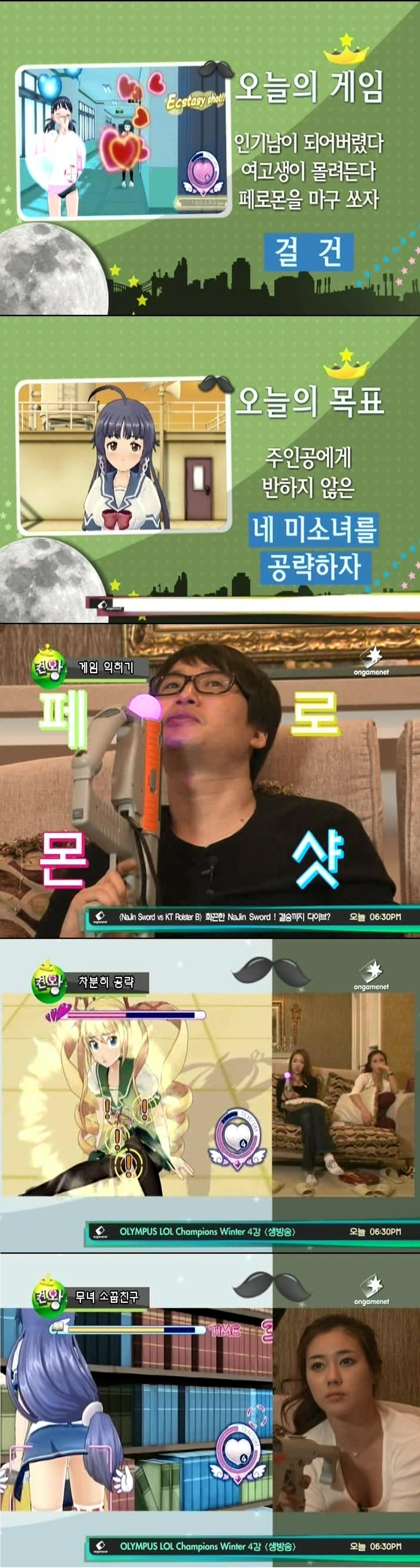 켠김에 왕까지 근황.jpg