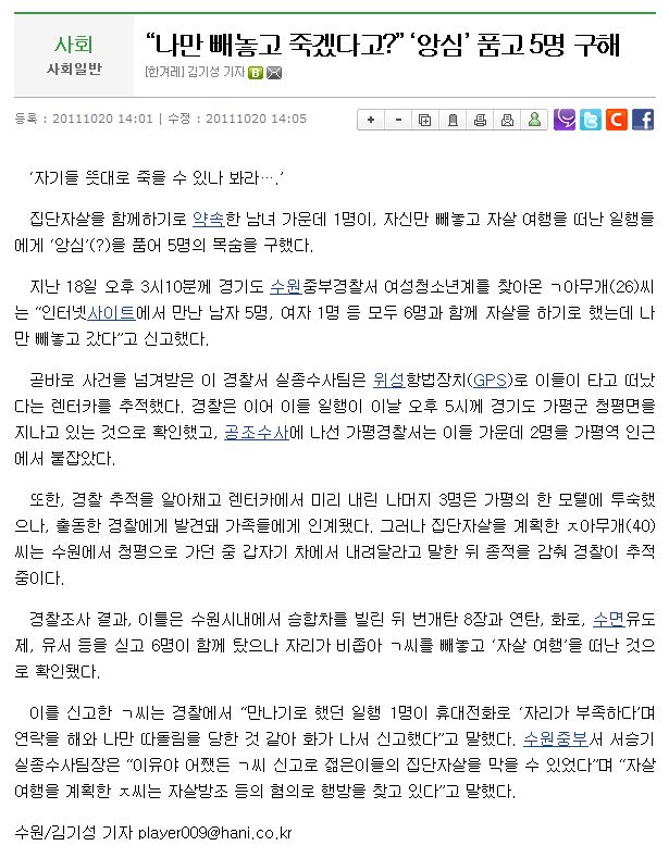 1234.JPG : 무서운 앙심류 甲.jpg