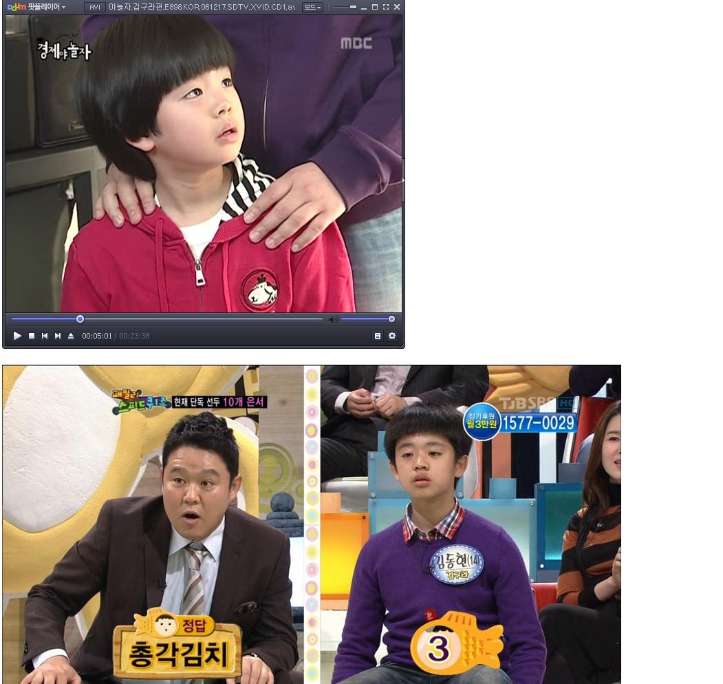 gr.JPG : 최연소 퇴물.jpg