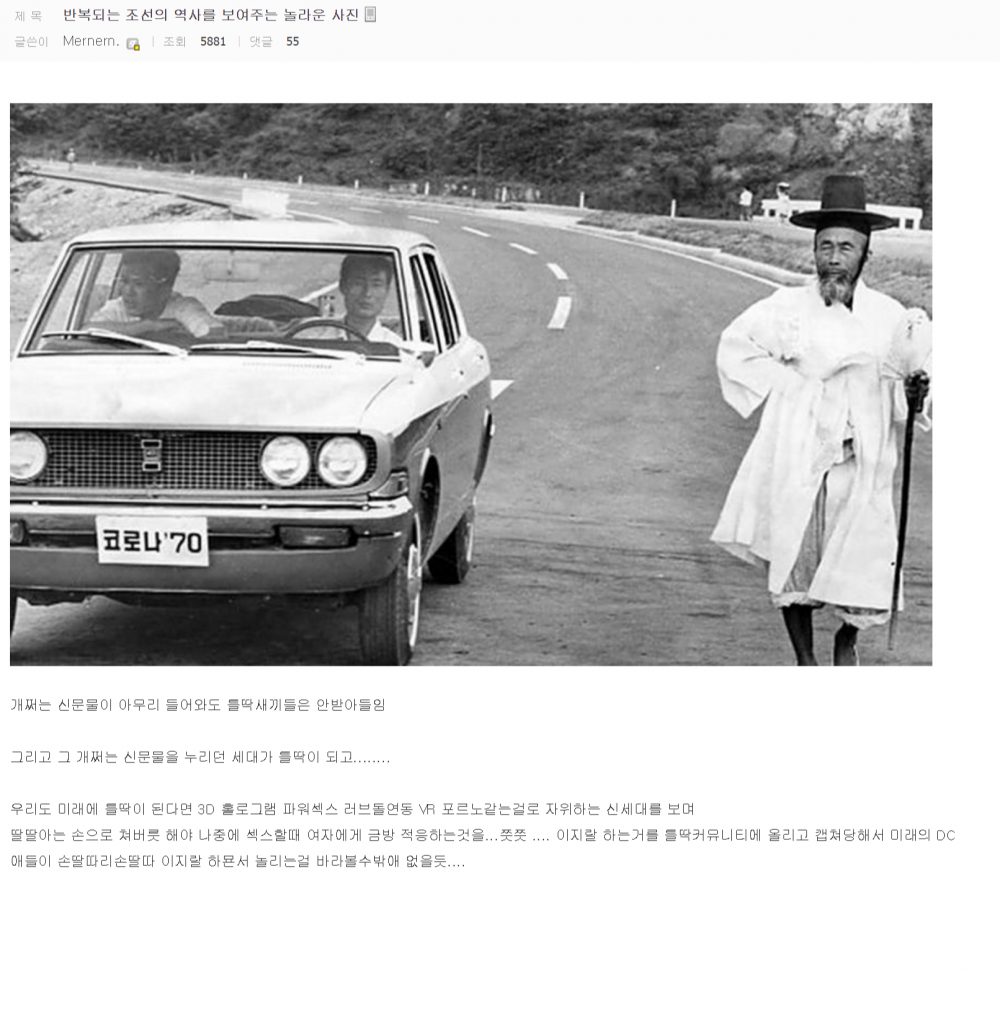 개드립 - 문화수도의 드립력 : a11b76caec647bf47d4237649142cd4b.png 손딸.png