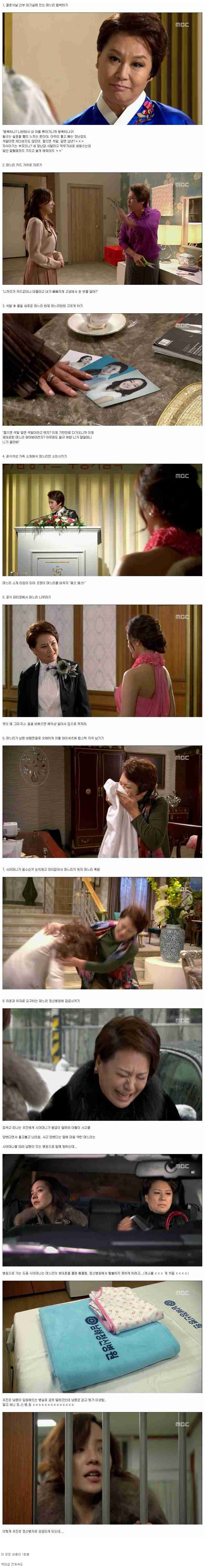 흔한 드라마의 전개.jpg