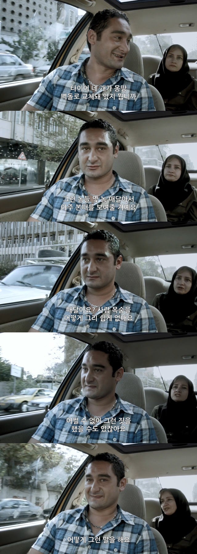 1472036905.jpg : 갓슬람 국가의 택시안 이야기(스압)