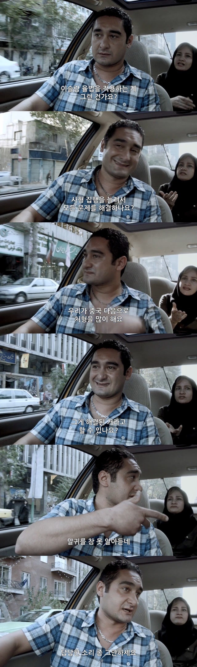 1472036780.jpg : 갓슬람 국가의 택시안 이야기(스압)