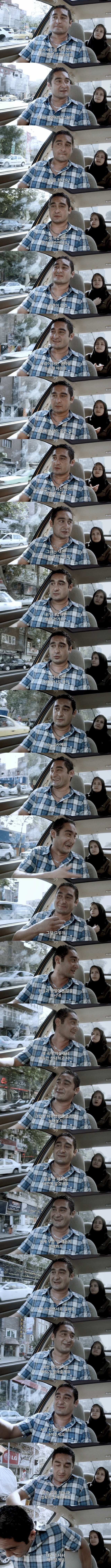 1472036040 (4).jpg : 갓슬람 국가의 택시안 이야기(스압)