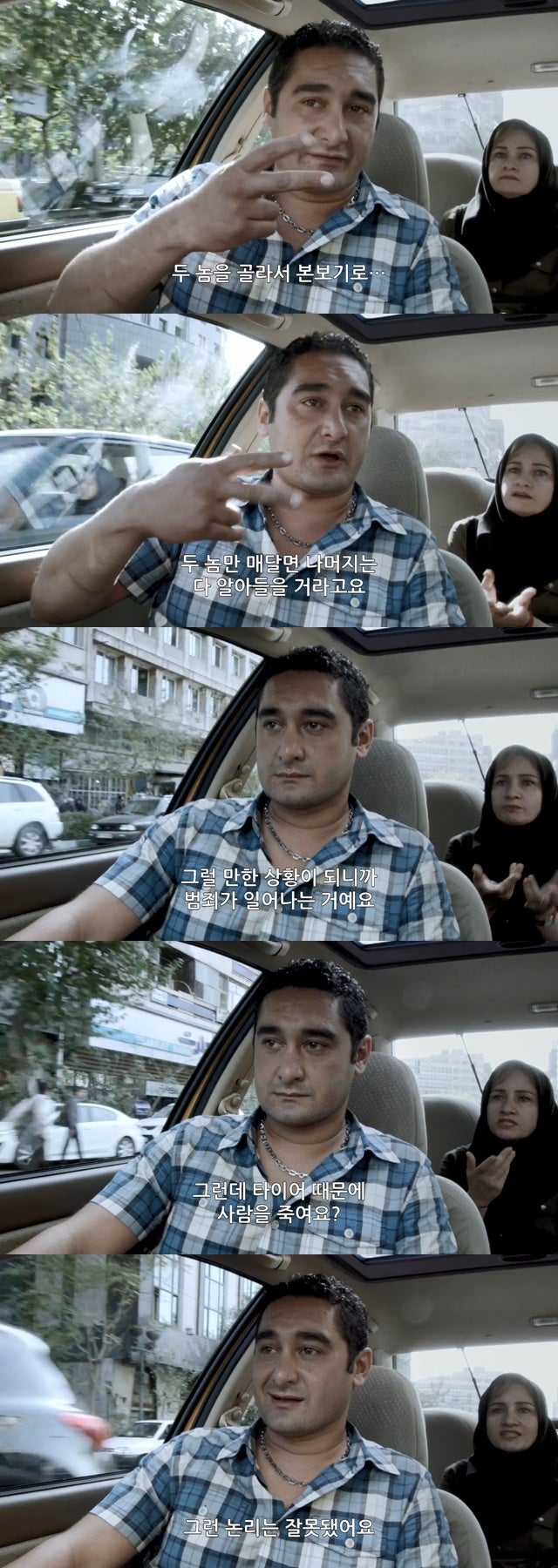 1472036040 (1).jpg : 갓슬람 국가의 택시안 이야기(스압)