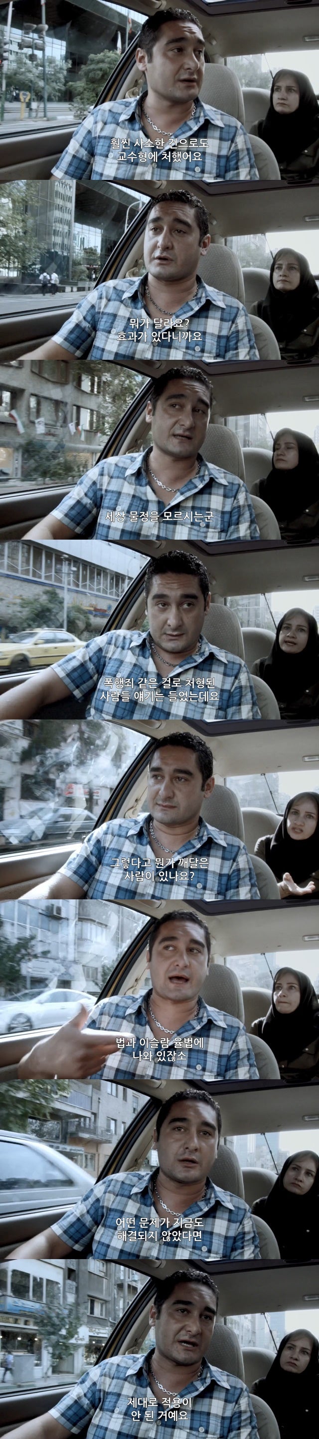 1472036040 (3).jpg : 갓슬람 국가의 택시안 이야기(스압)