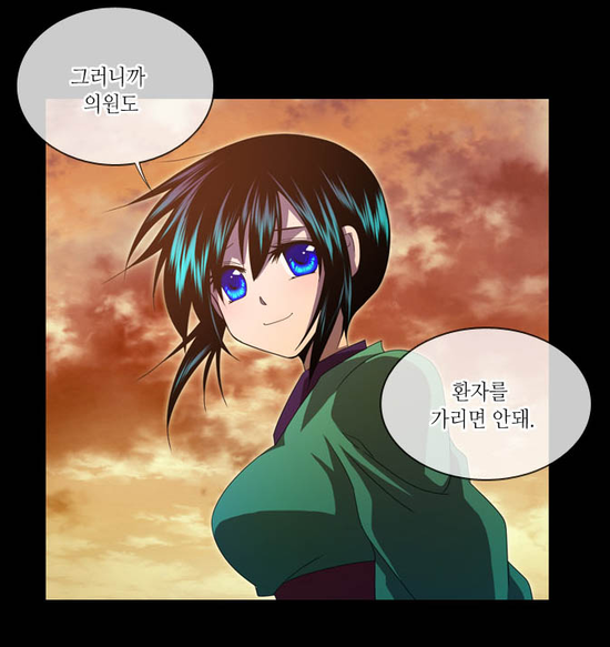 w2.jpg : 흔한 웹툰 케릭터설정.jpg