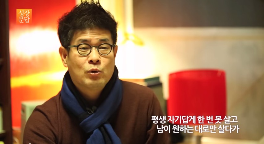 나답게 산다는건 06.jpg