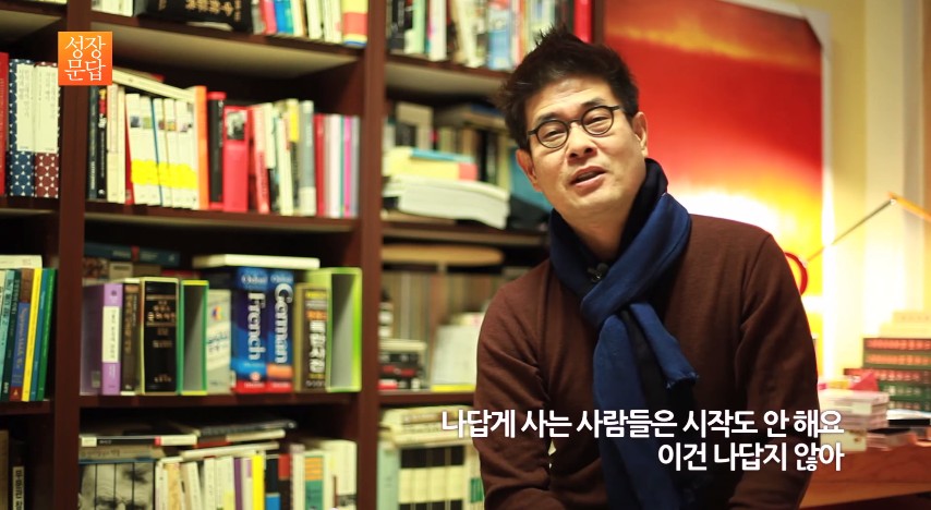 나답게 산다는건 27.jpg