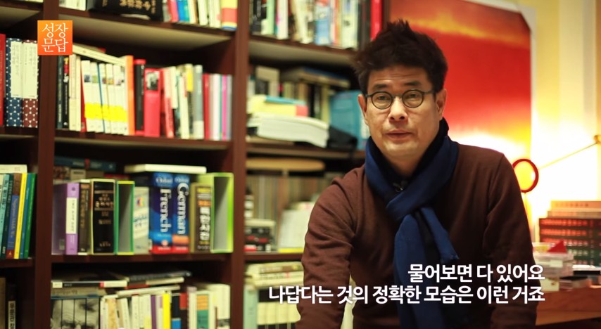 나답게 산다는건 14.jpg