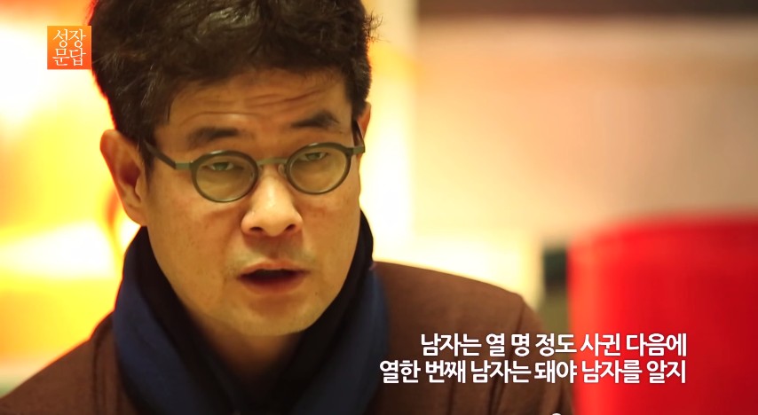 나답게 산다는건 56.jpg