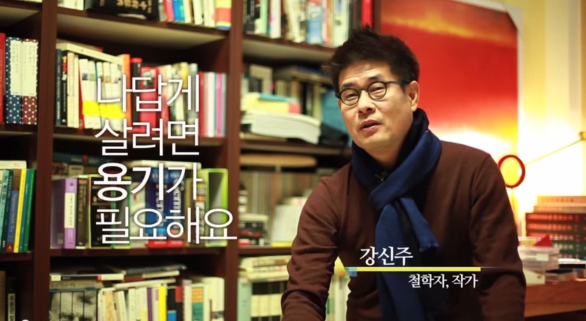 나답게 산다는건 02.jpg