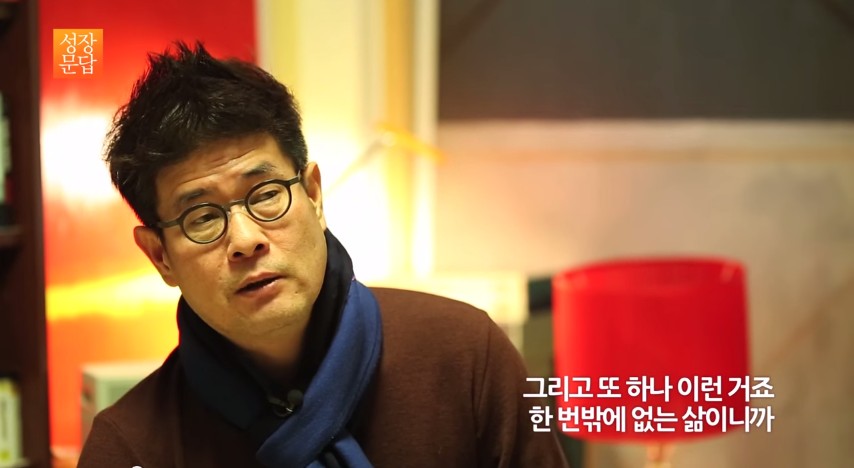 나답게 산다는건 11.jpg