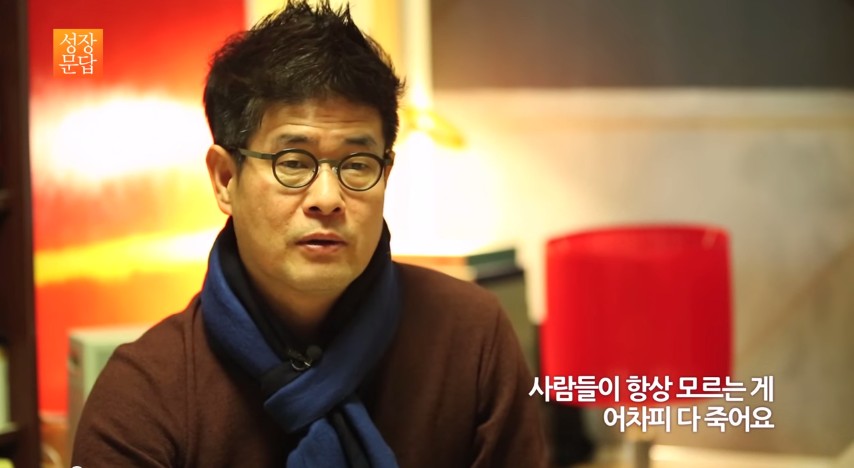 나답게 산다는건 04.jpg
