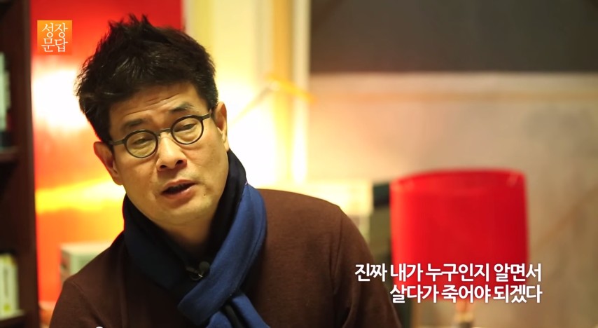 나답게 산다는건 12.jpg