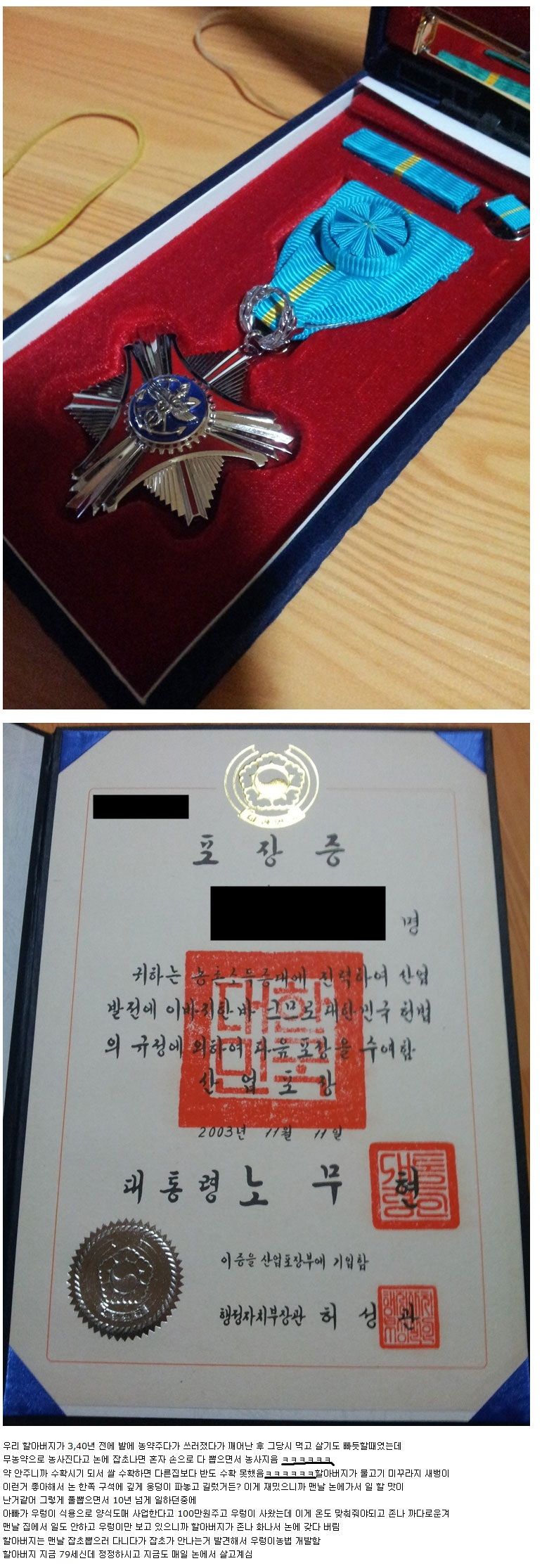 1 (5).jpg : 우렁이 논법의 탄생비화.jpg