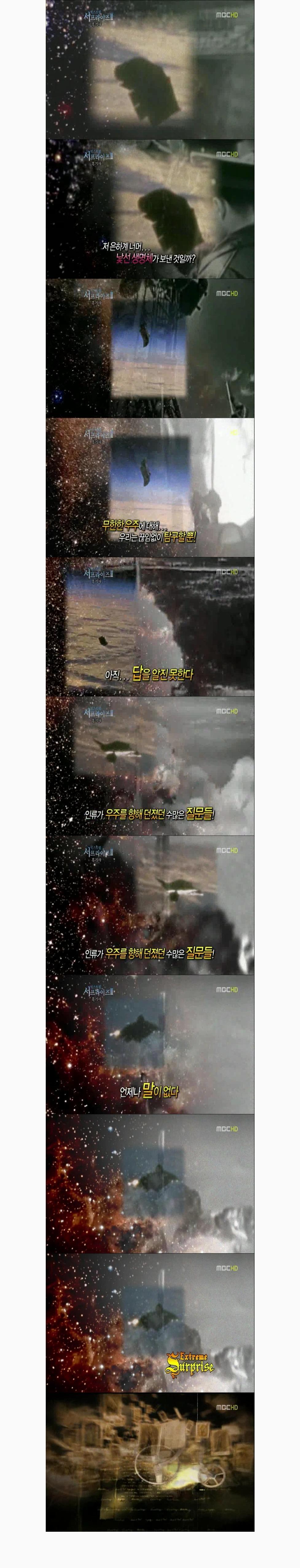 천문학11.JPG