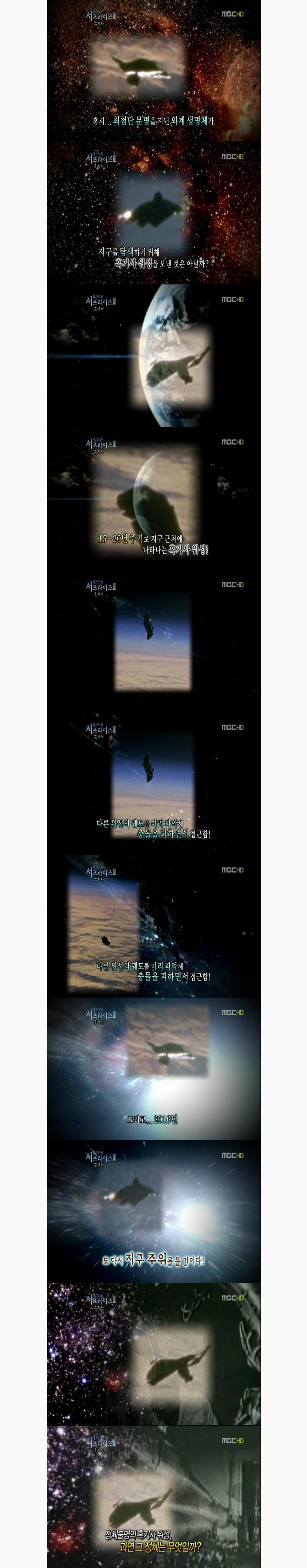 천문학10.JPG