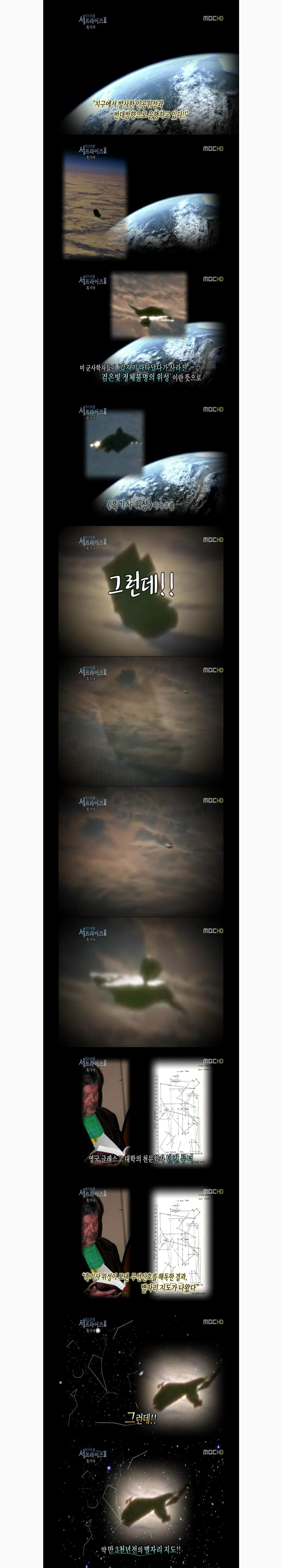 천문학5.JPG