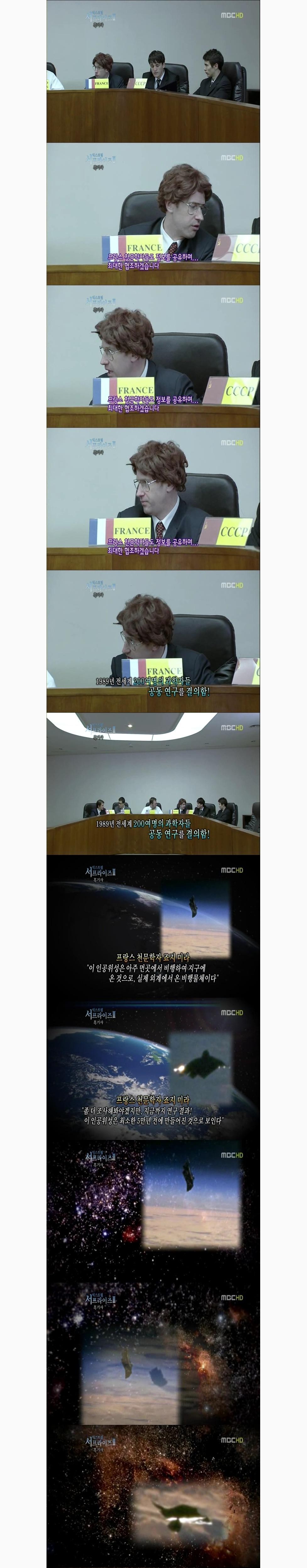 천문학9.JPG