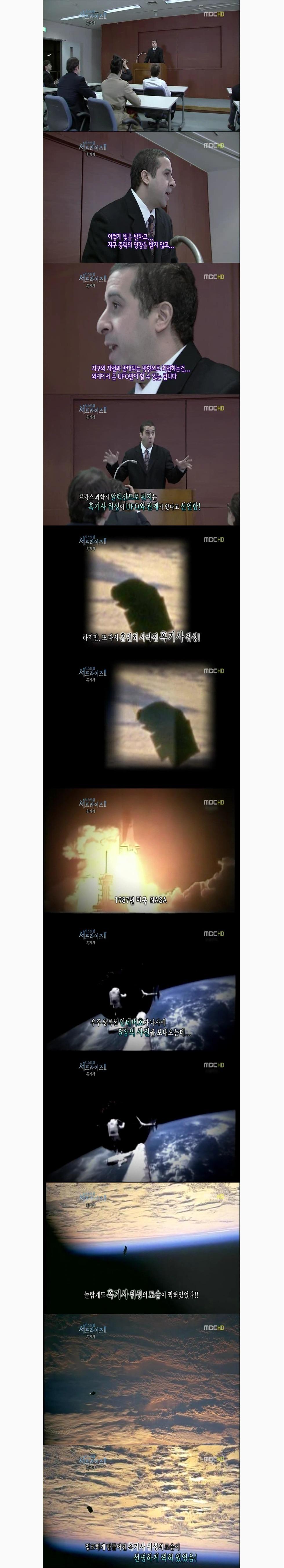천문학7.JPG