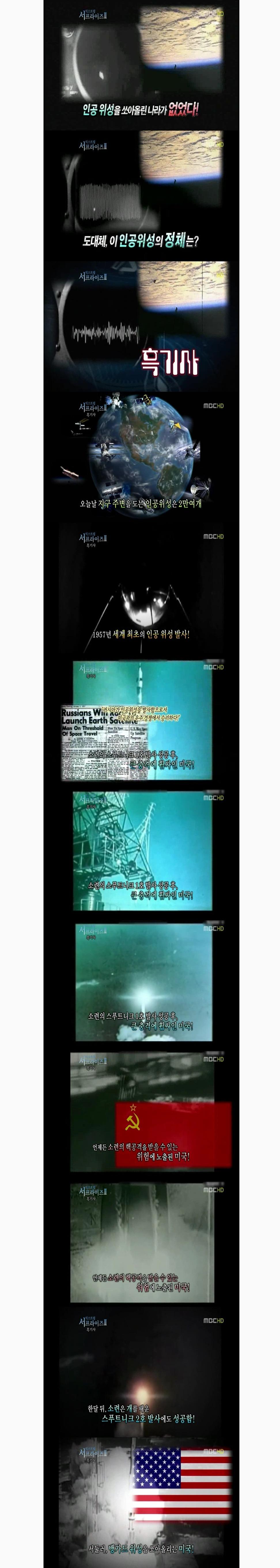 천문학2.JPG