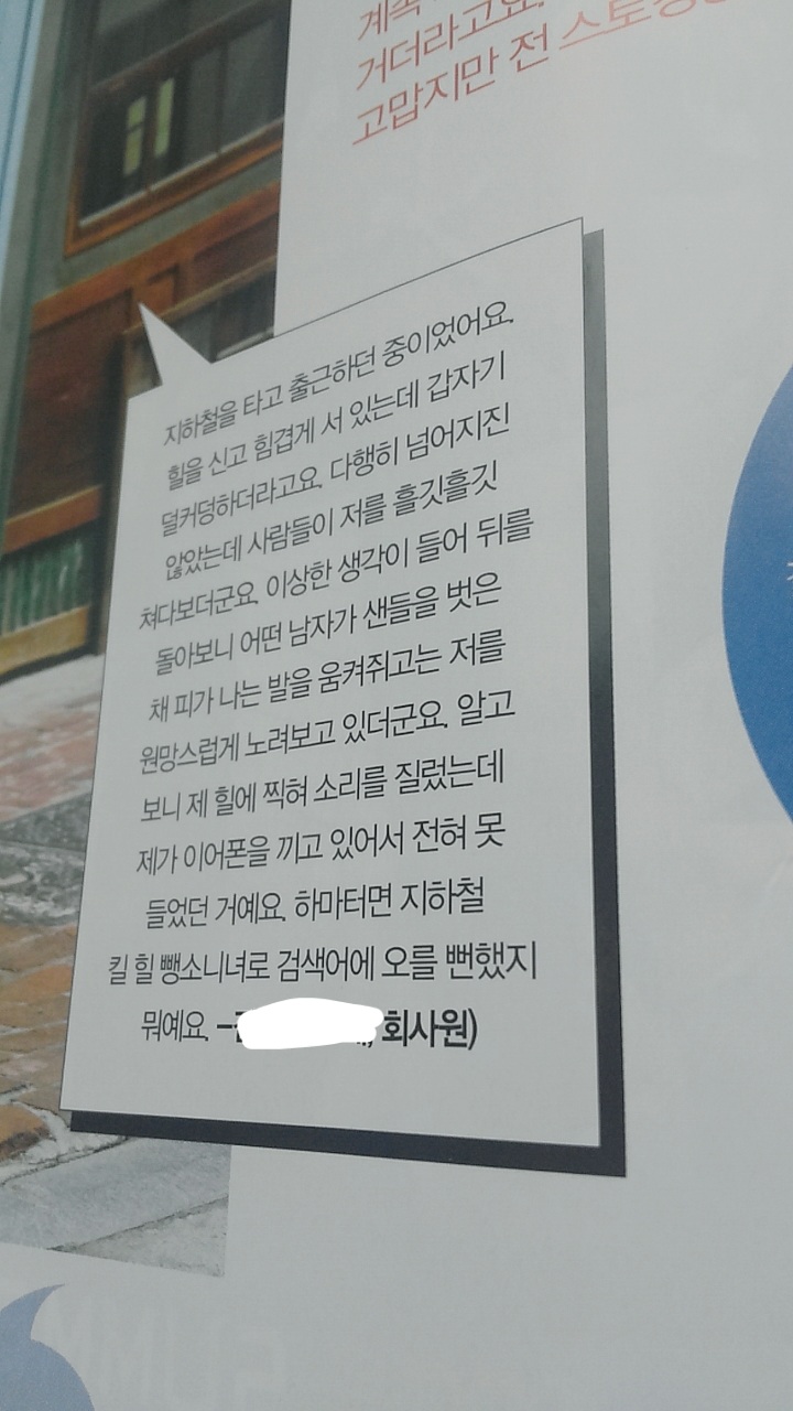 image.jpg : 오늘자 미친년.jpg