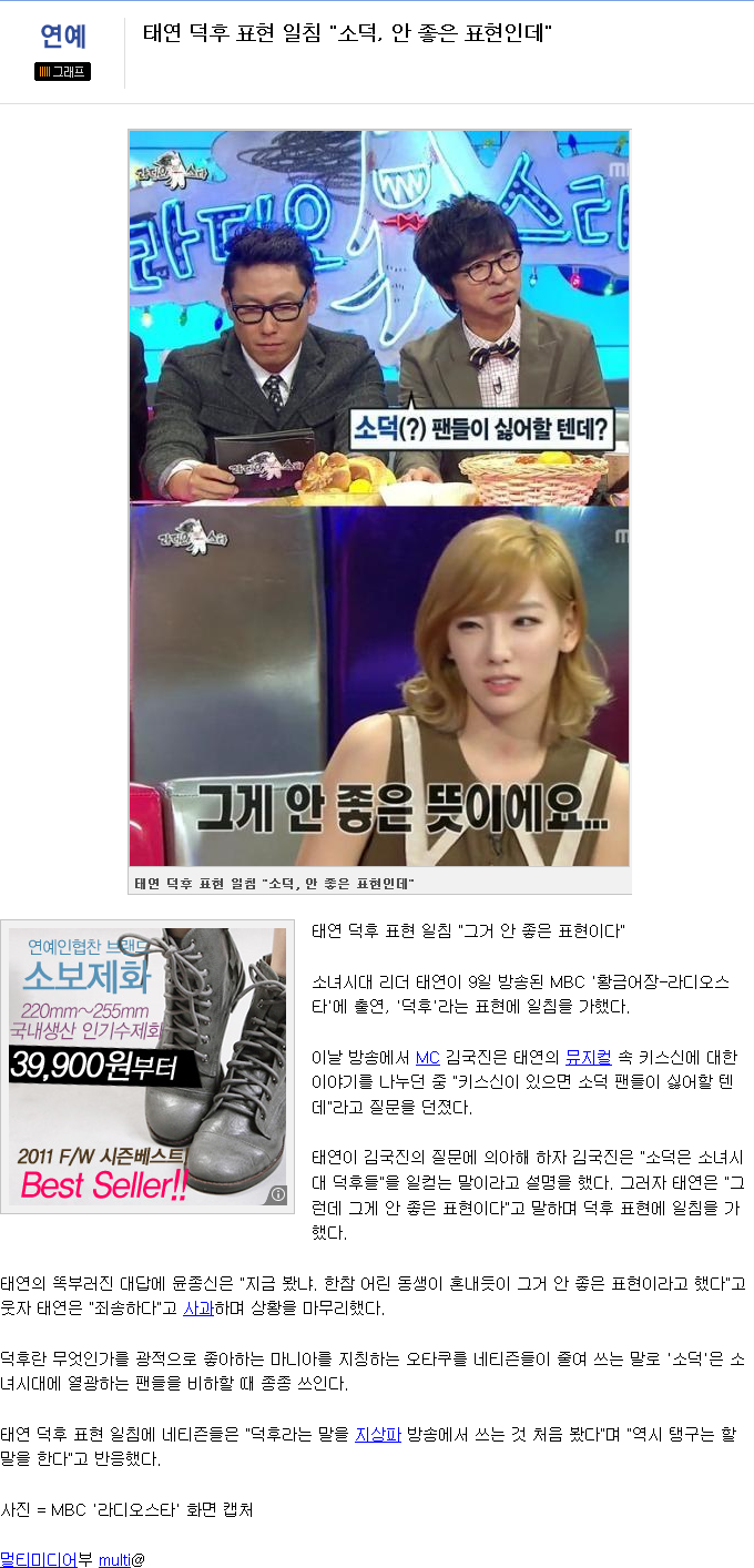 1.png : 제 발 저리는 덕후들.jpg