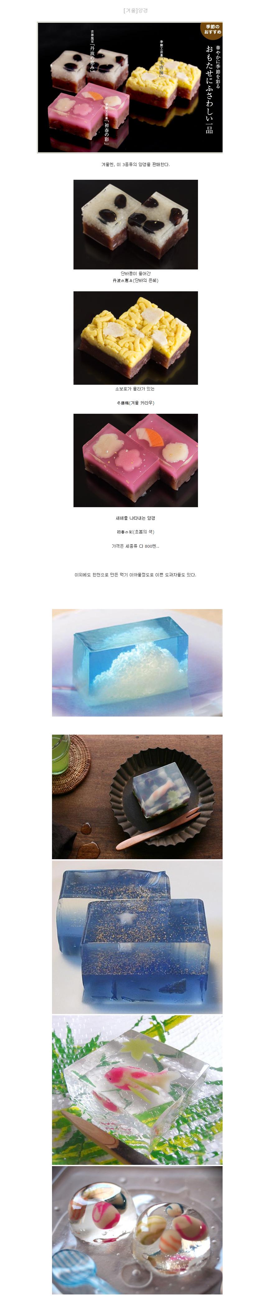 양갱장인2.jpg
