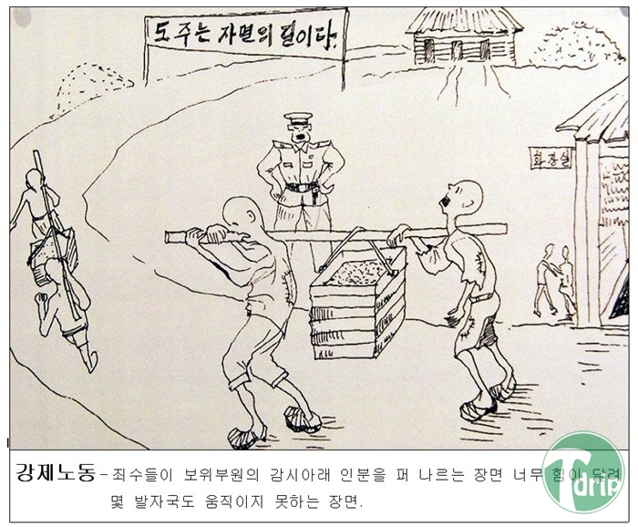 7.jpg : 탈북자의 그림..jpg