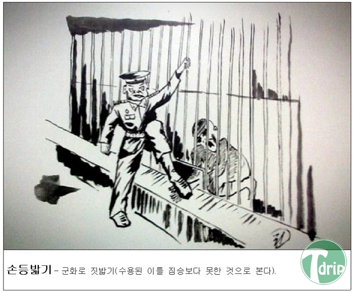 9.jpg : 탈북자의 그림..jpg