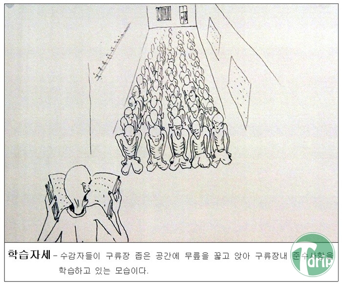 2.jpg : 탈북자의 그림..jpg