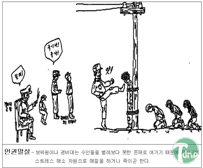 8.jpg : 탈북자의 그림..jpg